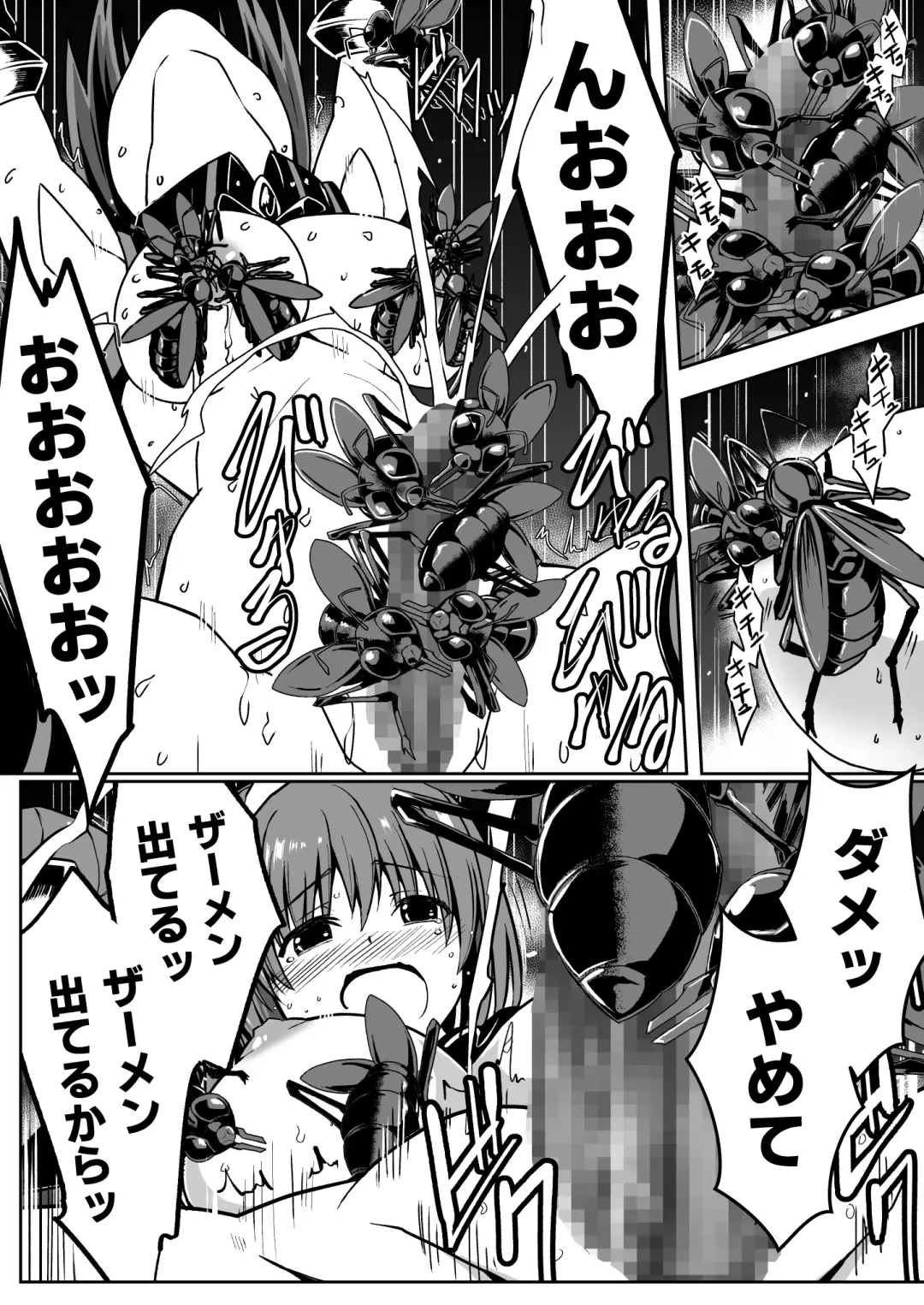 Rankou Tenshi Artemis ~ Nikutai Kaizou sarecho to Shokushu de Akuochi suru made Ika sa re Makutta Shoujo no Matsuro ~ Fhentai - Page 33