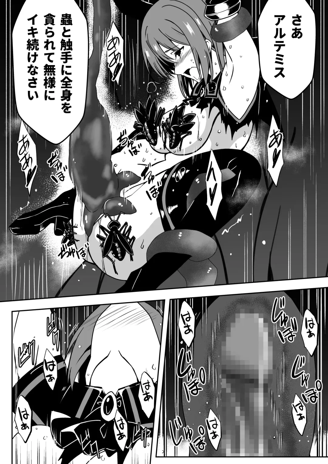 Rankou Tenshi Artemis ~ Nikutai Kaizou sarecho to Shokushu de Akuochi suru made Ika sa re Makutta Shoujo no Matsuro ~ Fhentai - Page 38