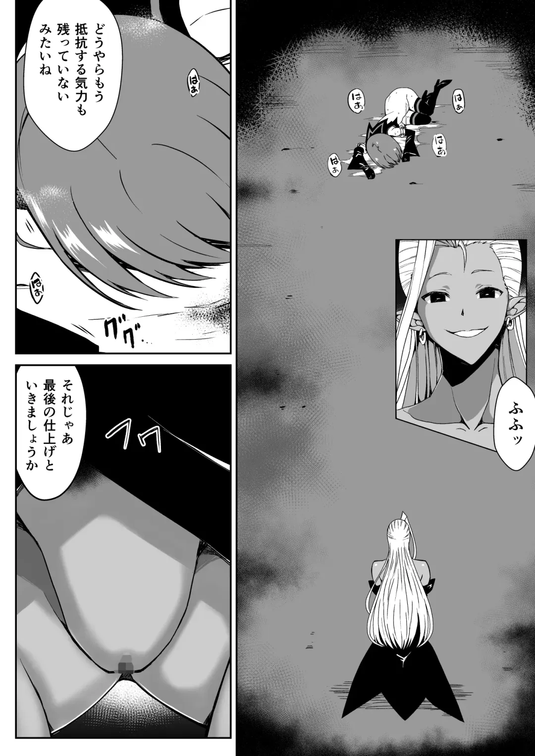 Rankou Tenshi Artemis ~ Nikutai Kaizou sarecho to Shokushu de Akuochi suru made Ika sa re Makutta Shoujo no Matsuro ~ Fhentai - Page 41