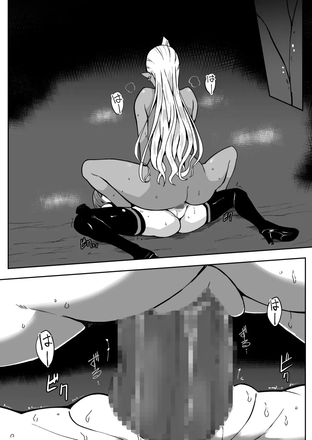 Rankou Tenshi Artemis ~ Nikutai Kaizou sarecho to Shokushu de Akuochi suru made Ika sa re Makutta Shoujo no Matsuro ~ Fhentai - Page 55