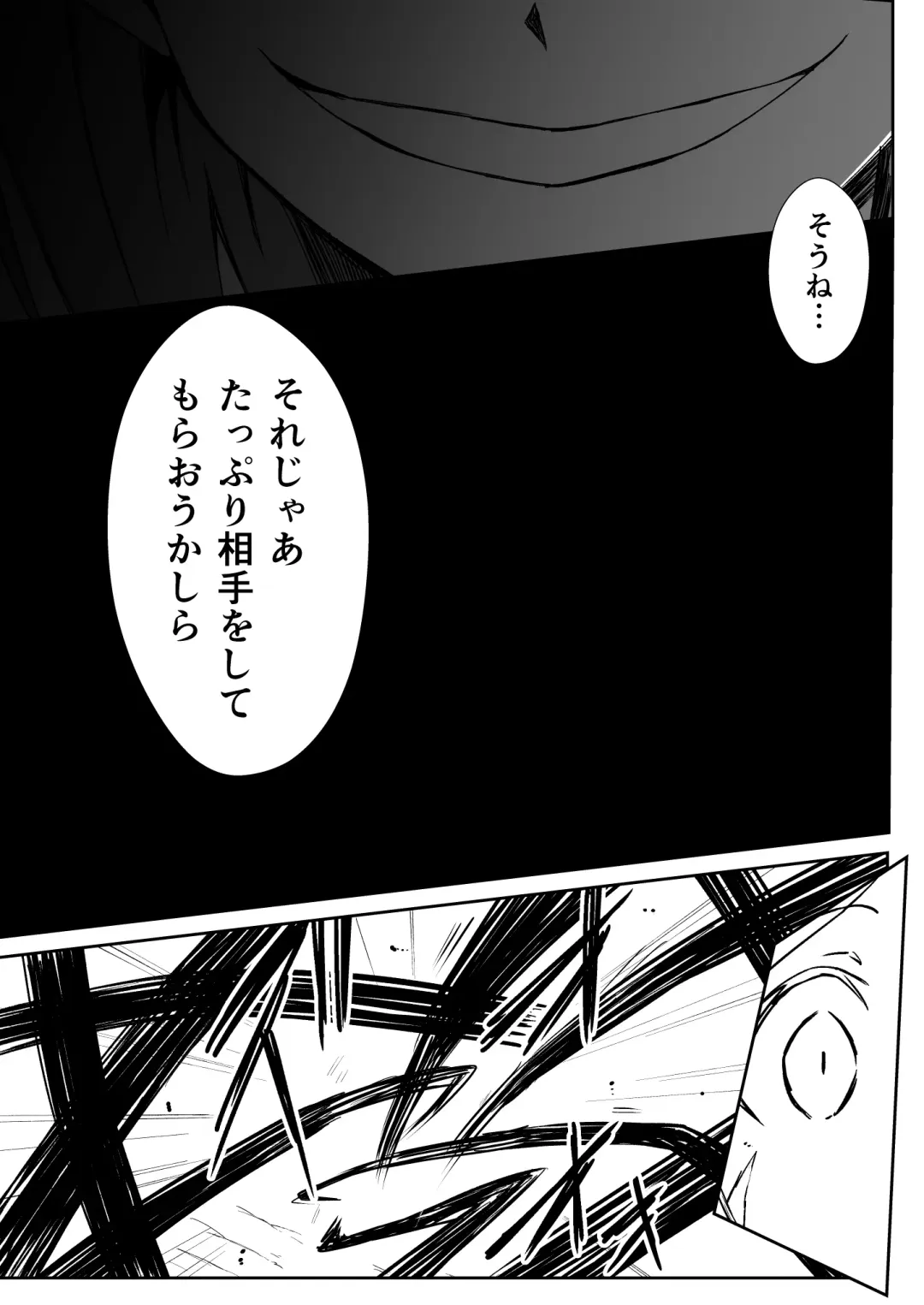 Rankou Tenshi Artemis ~ Nikutai Kaizou sarecho to Shokushu de Akuochi suru made Ika sa re Makutta Shoujo no Matsuro ~ Fhentai - Page 62