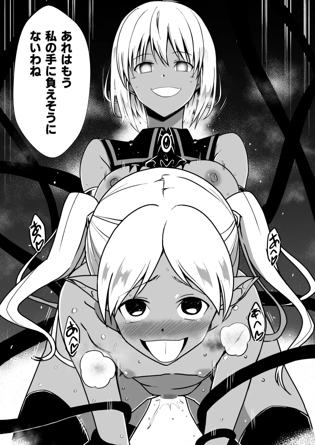 Rankou Tenshi Artemis ~ Nikutai Kaizou sarecho to Shokushu de Akuochi suru made Ika sa re Makutta Shoujo no Matsuro ~ Fhentai - Page 67