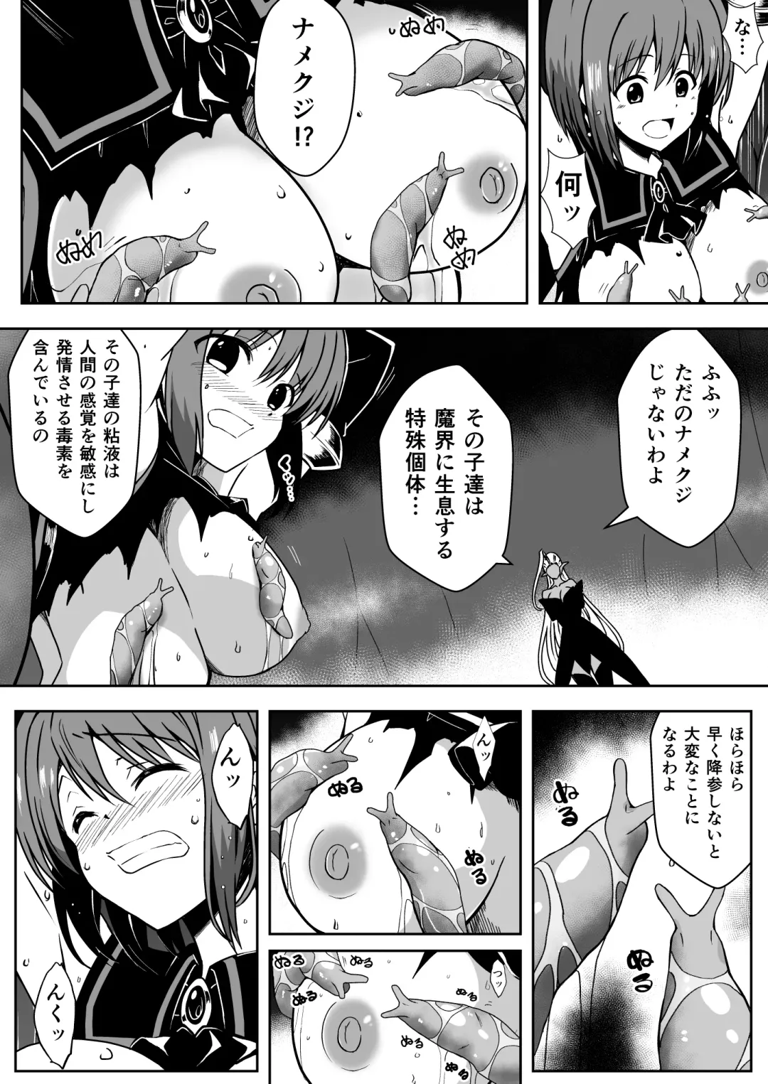 Rankou Tenshi Artemis ~ Nikutai Kaizou sarecho to Shokushu de Akuochi suru made Ika sa re Makutta Shoujo no Matsuro ~ Fhentai - Page 7