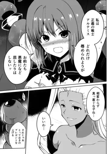 Rankou Tenshi Artemis ~ Nikutai Kaizou sarecho to Shokushu de Akuochi suru made Ika sa re Makutta Shoujo no Matsuro ~ Fhentai - Page 10