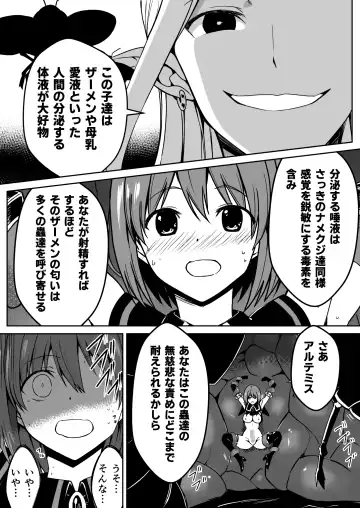 Rankou Tenshi Artemis ~ Nikutai Kaizou sarecho to Shokushu de Akuochi suru made Ika sa re Makutta Shoujo no Matsuro ~ Fhentai - Page 31