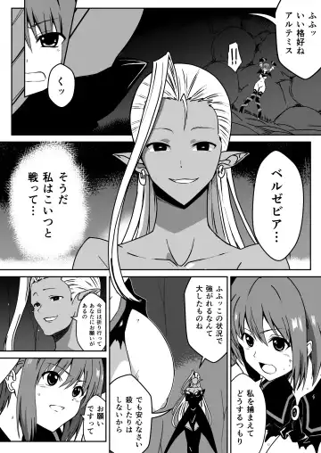 Rankou Tenshi Artemis ~ Nikutai Kaizou sarecho to Shokushu de Akuochi suru made Ika sa re Makutta Shoujo no Matsuro ~ Fhentai - Page 4