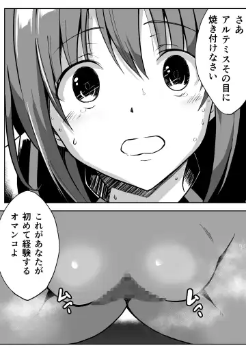 Rankou Tenshi Artemis ~ Nikutai Kaizou sarecho to Shokushu de Akuochi suru made Ika sa re Makutta Shoujo no Matsuro ~ Fhentai - Page 43