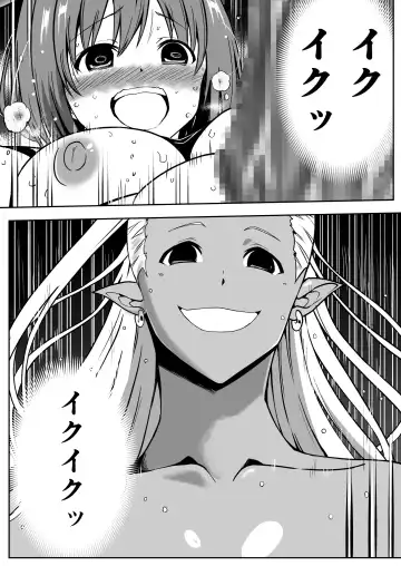 Rankou Tenshi Artemis ~ Nikutai Kaizou sarecho to Shokushu de Akuochi suru made Ika sa re Makutta Shoujo no Matsuro ~ Fhentai - Page 51