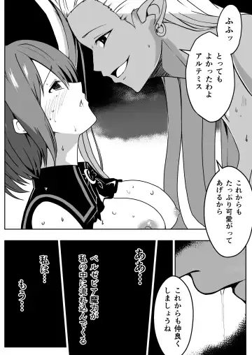 Rankou Tenshi Artemis ~ Nikutai Kaizou sarecho to Shokushu de Akuochi suru made Ika sa re Makutta Shoujo no Matsuro ~ Fhentai - Page 57