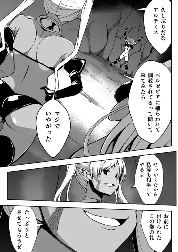 Rankou Tenshi Artemis ~ Nikutai Kaizou sarecho to Shokushu de Akuochi suru made Ika sa re Makutta Shoujo no Matsuro ~ Fhentai - Page 61