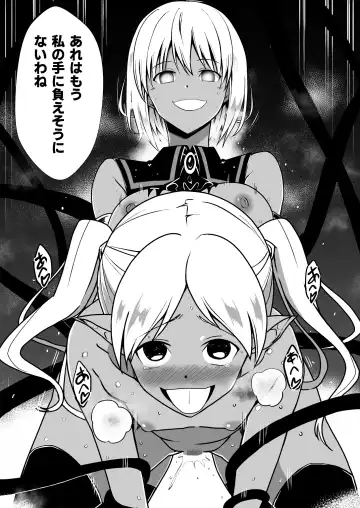 Rankou Tenshi Artemis ~ Nikutai Kaizou sarecho to Shokushu de Akuochi suru made Ika sa re Makutta Shoujo no Matsuro ~ Fhentai - Page 67