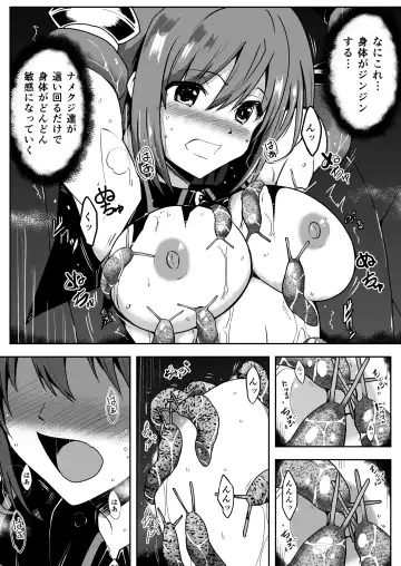 Rankou Tenshi Artemis ~ Nikutai Kaizou sarecho to Shokushu de Akuochi suru made Ika sa re Makutta Shoujo no Matsuro ~ Fhentai - Page 8