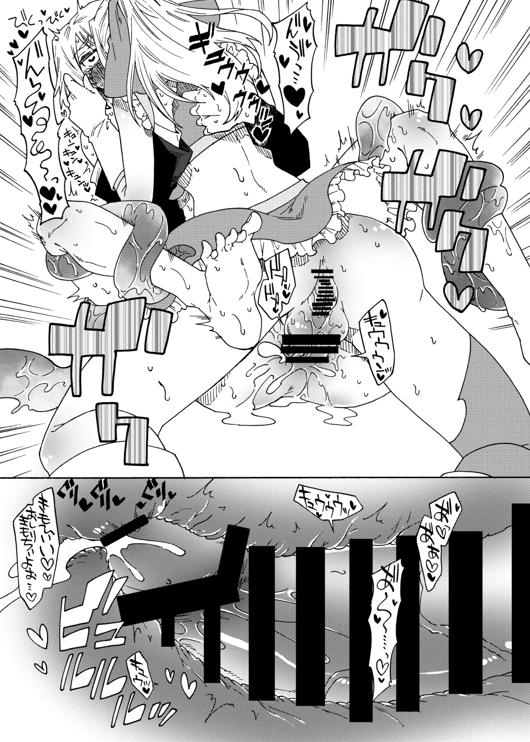 [Gumi Kurage] Futanari Mahou Shoujo Maggie Lust 2! Fhentai - Page 21