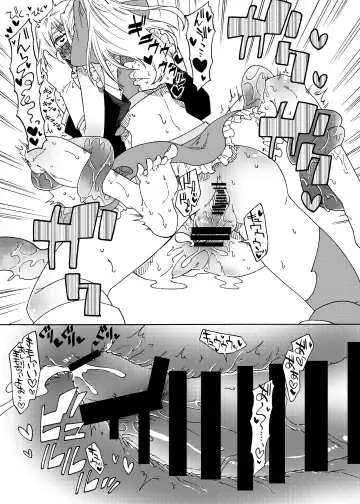 [Gumi Kurage] Futanari Mahou Shoujo Maggie Lust 2! Fhentai - Page 21