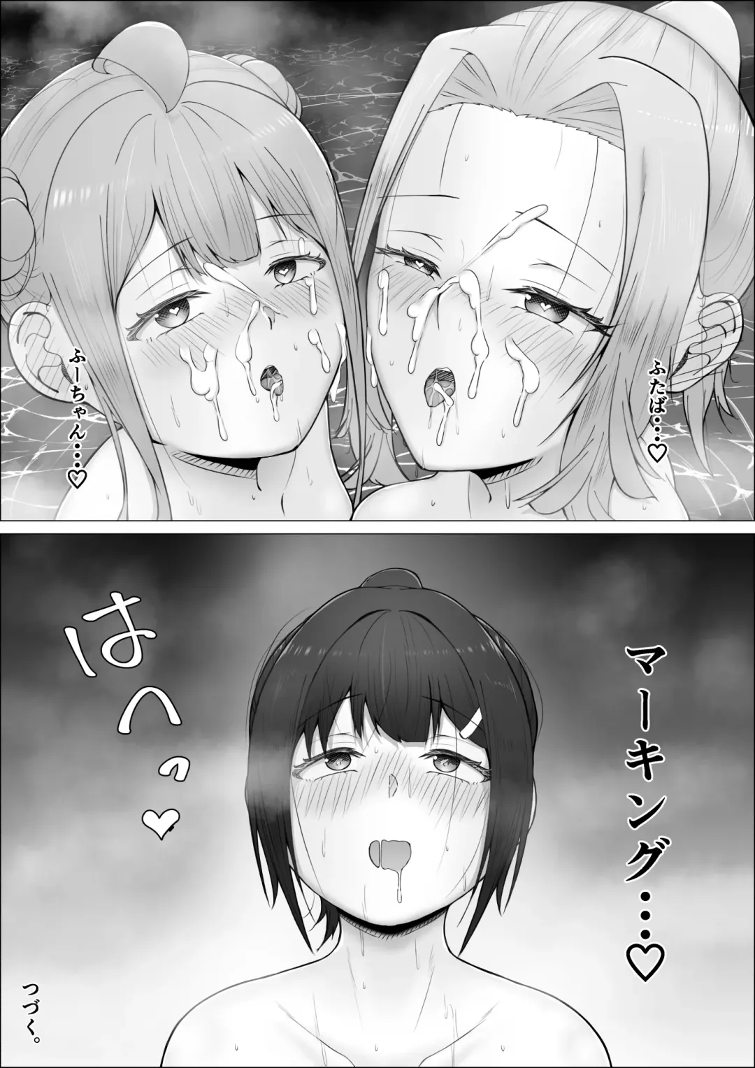 Watashi ga Futanari de Aru Koto o Shitta Kurasu no Gyaru-tachi ga Guigui kuru Kudan. #2 Erina & Momo Yokujou w Fera-hen Fhentai - Page 48