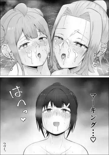 Watashi ga Futanari de Aru Koto o Shitta Kurasu no Gyaru-tachi ga Guigui kuru Kudan. #2 Erina & Momo Yokujou w Fera-hen Fhentai - Page 48