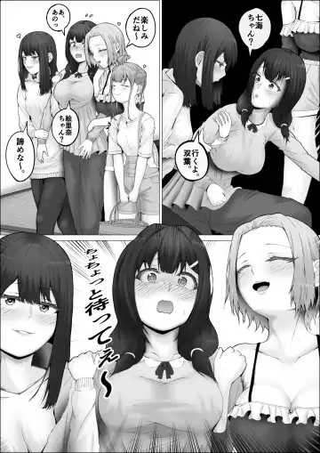 Watashi ga Futanari de Aru Koto o Shitta Kurasu no Gyaru-tachi ga Guigui kuru Kudan. #2 Erina & Momo Yokujou w Fera-hen Fhentai - Page 6