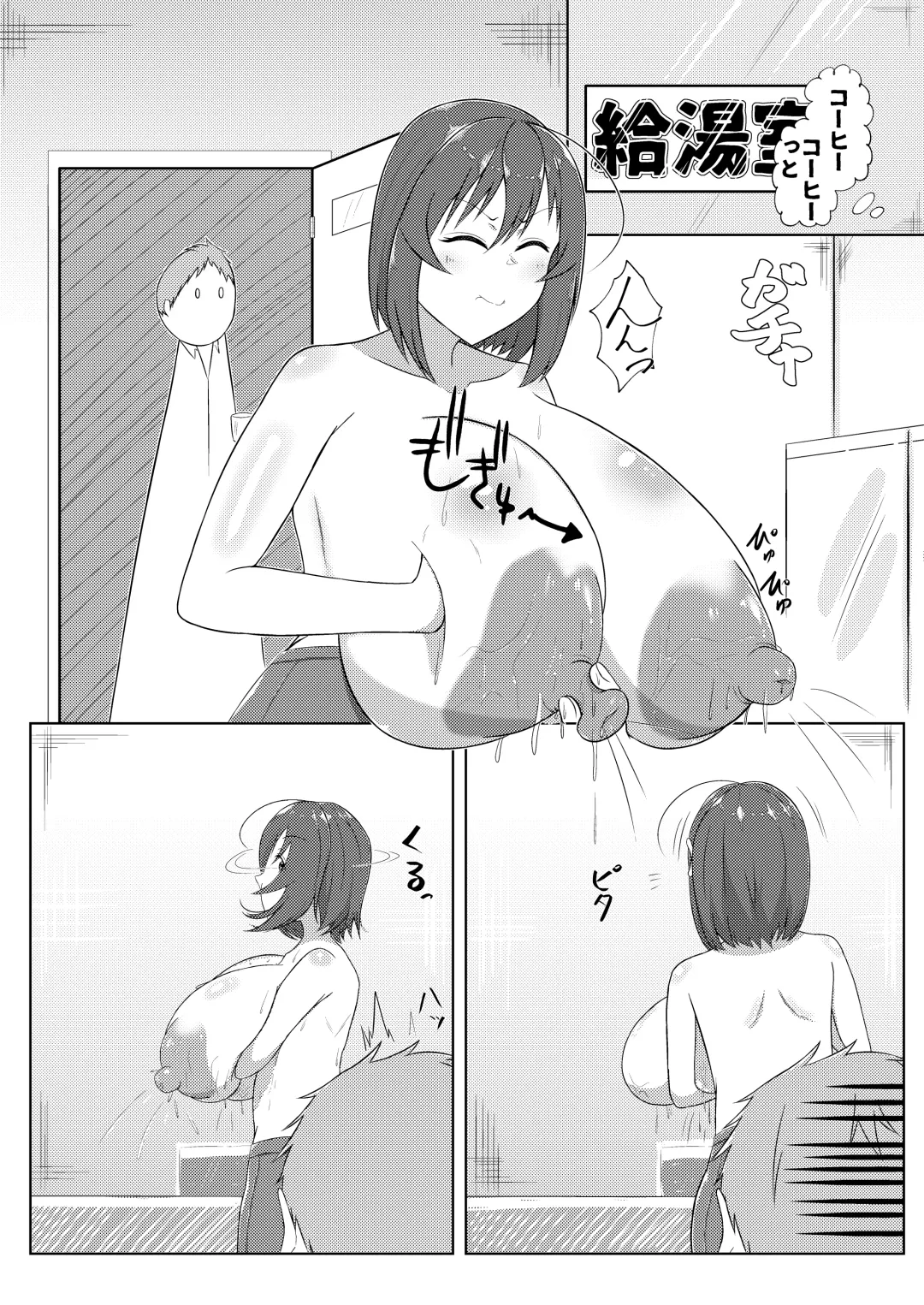 Sakunyuu Amaama Fhentai - Page 5