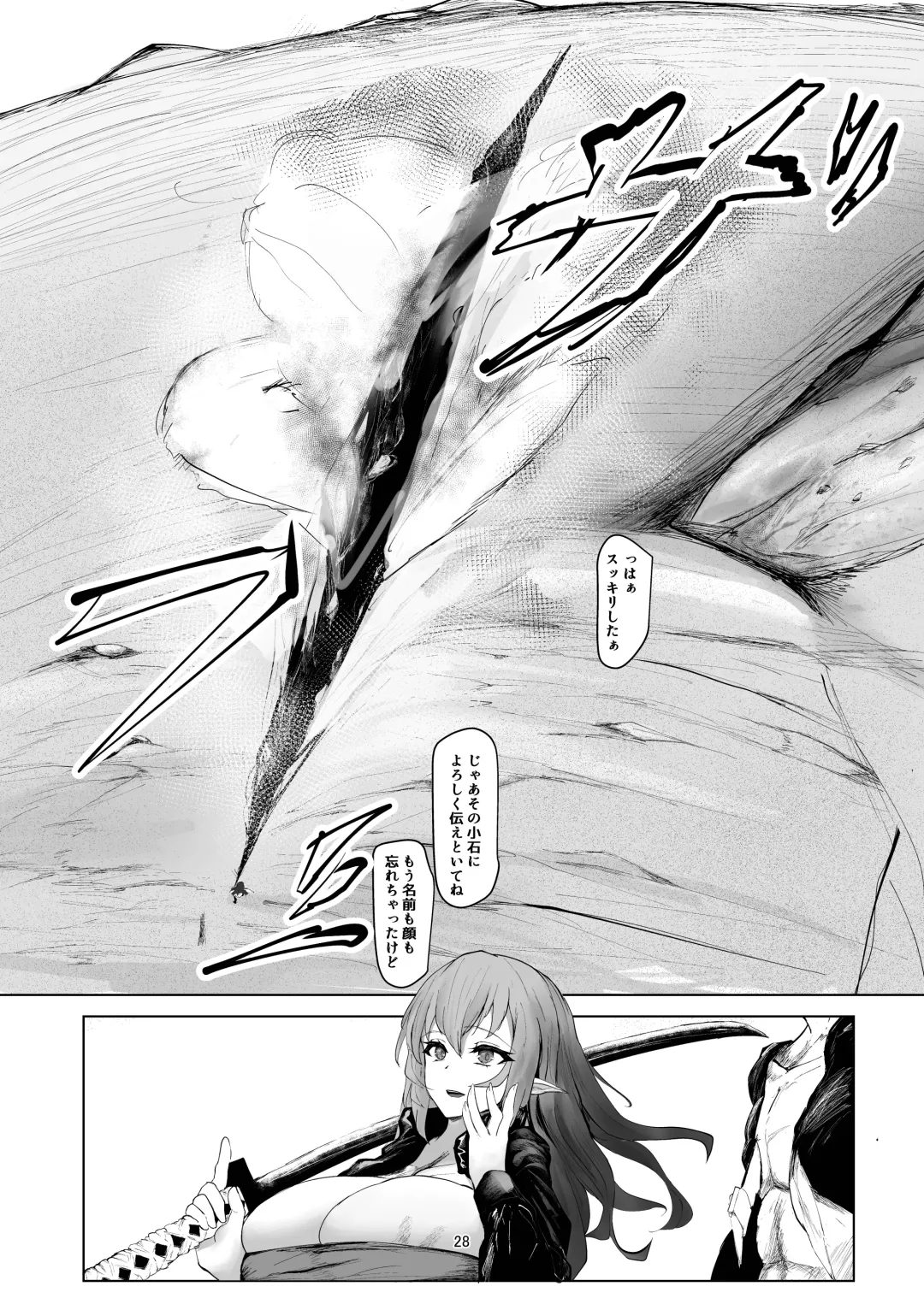 Jakuniku Kyoushoku Fhentai - Page 28