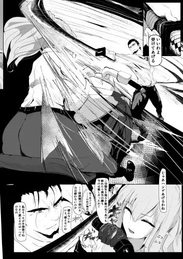 Jakuniku Kyoushoku Fhentai - Page 12