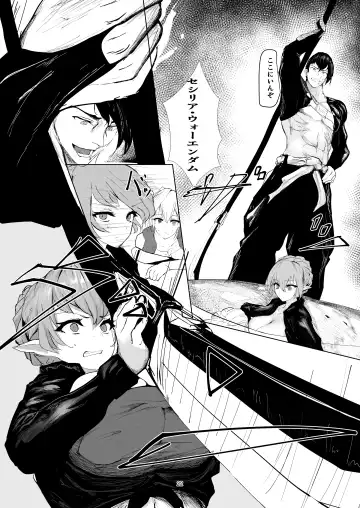 Jakuniku Kyoushoku Fhentai - Page 22