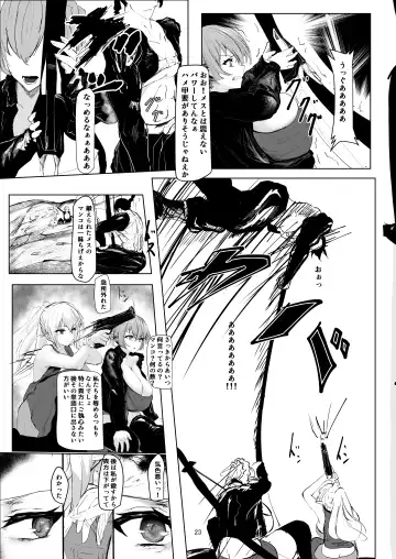 Jakuniku Kyoushoku Fhentai - Page 23