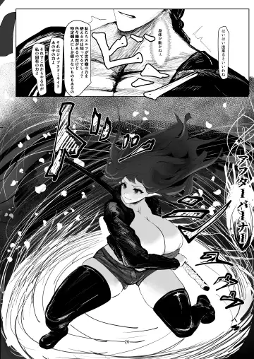 Jakuniku Kyoushoku Fhentai - Page 26