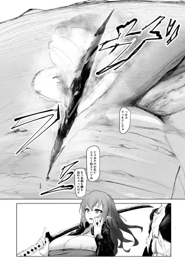 Jakuniku Kyoushoku Fhentai - Page 28