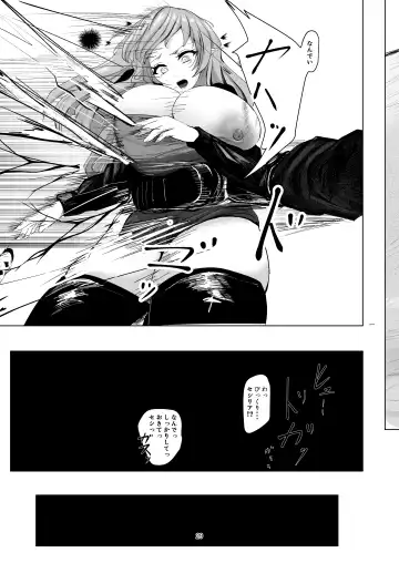 Jakuniku Kyoushoku Fhentai - Page 29