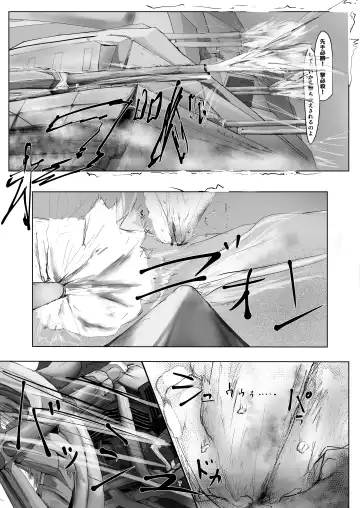 Jakuniku Kyoushoku Fhentai - Page 7