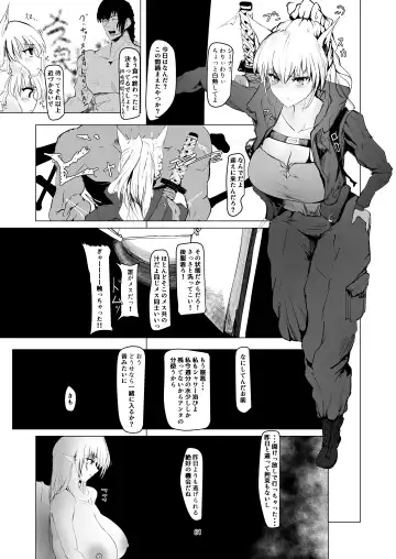 Jakuniku Kyoushoku Fhentai - Page 81