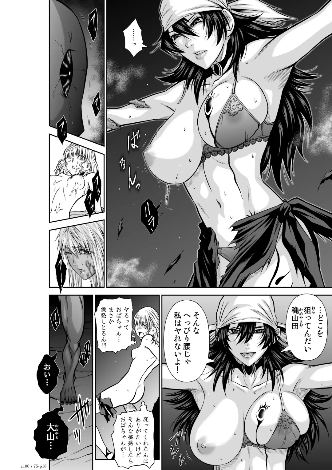 [Momota Tetsu] 『地上100階』75 Fhentai - Page 18