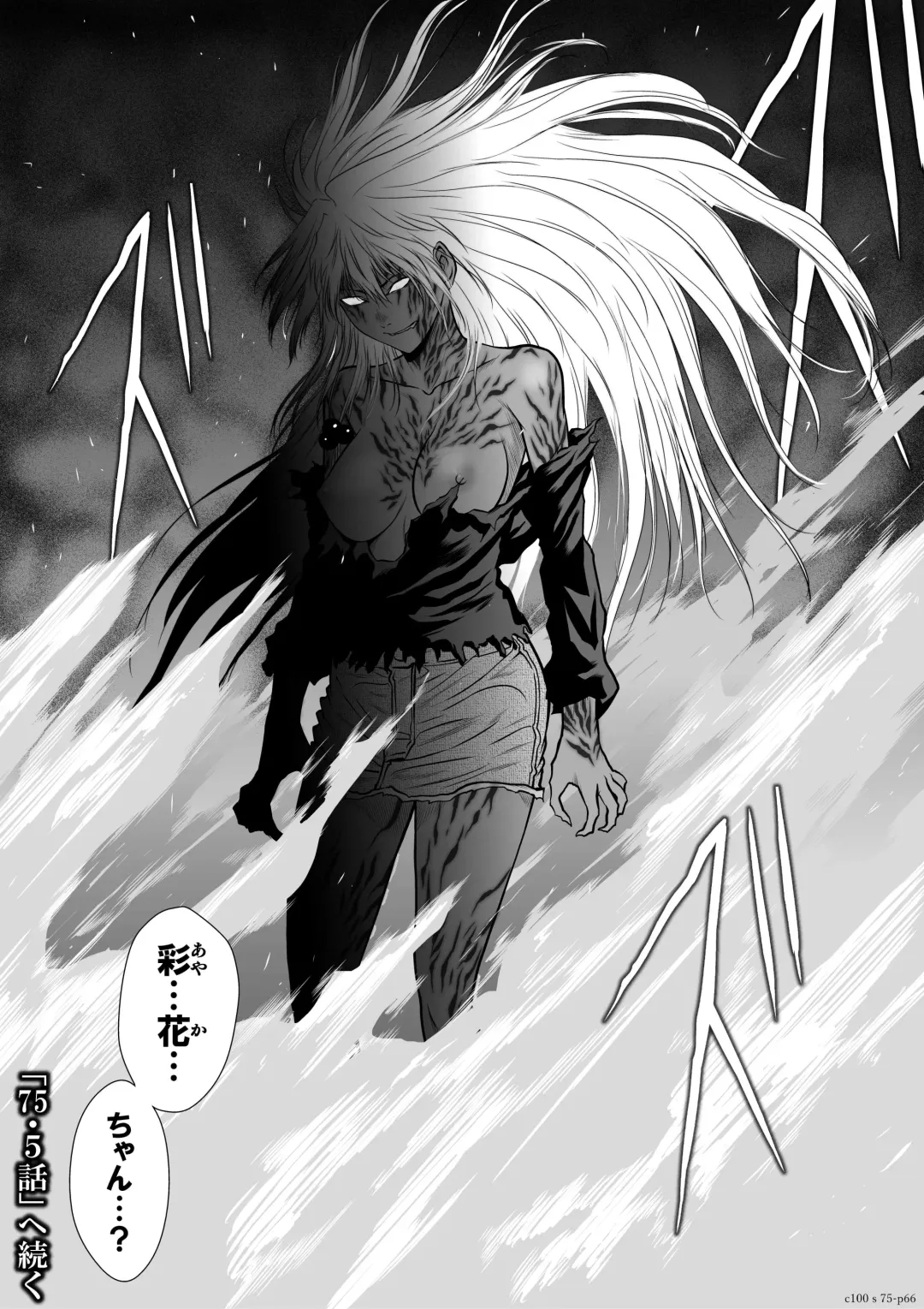 [Momota Tetsu] 『地上100階』75 Fhentai - Page 66