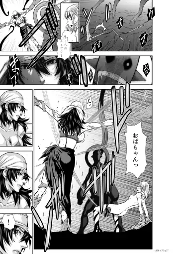 [Momota Tetsu] 『地上100階』75 Fhentai - Page 17