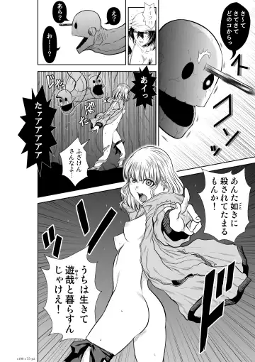 [Momota Tetsu] 『地上100階』75 Fhentai - Page 2