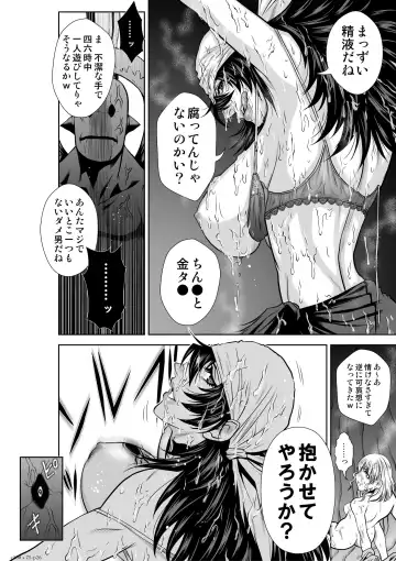 [Momota Tetsu] 『地上100階』75 Fhentai - Page 26
