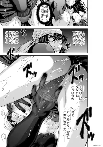 [Momota Tetsu] 『地上100階』75 Fhentai - Page 33