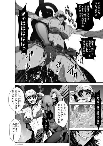 [Momota Tetsu] 『地上100階』75 Fhentai - Page 36