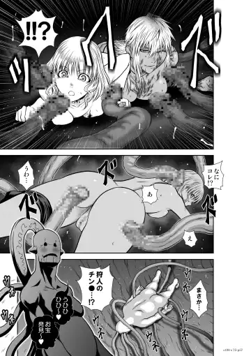 [Momota Tetsu] 『地上100階』75 Fhentai - Page 57