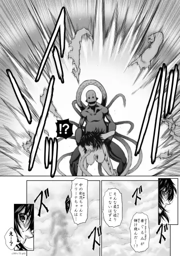 [Momota Tetsu] 『地上100階』75 Fhentai - Page 65