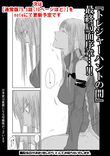 [Momota Tetsu] 『地上100階』75 Fhentai - Page 67