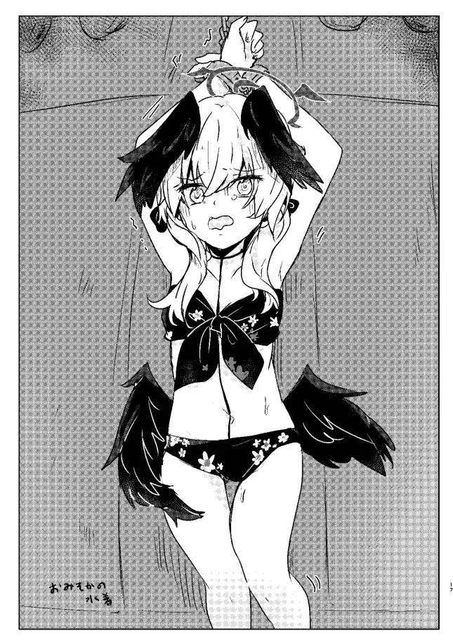 Koharu-chan ni Hidoi Koto Shicha, Dame!! Fhentai - Page 17