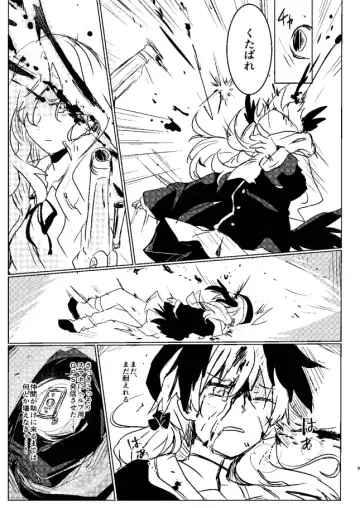 Koharu-chan ni Hidoi Koto Shicha, Dame!! Fhentai - Page 9