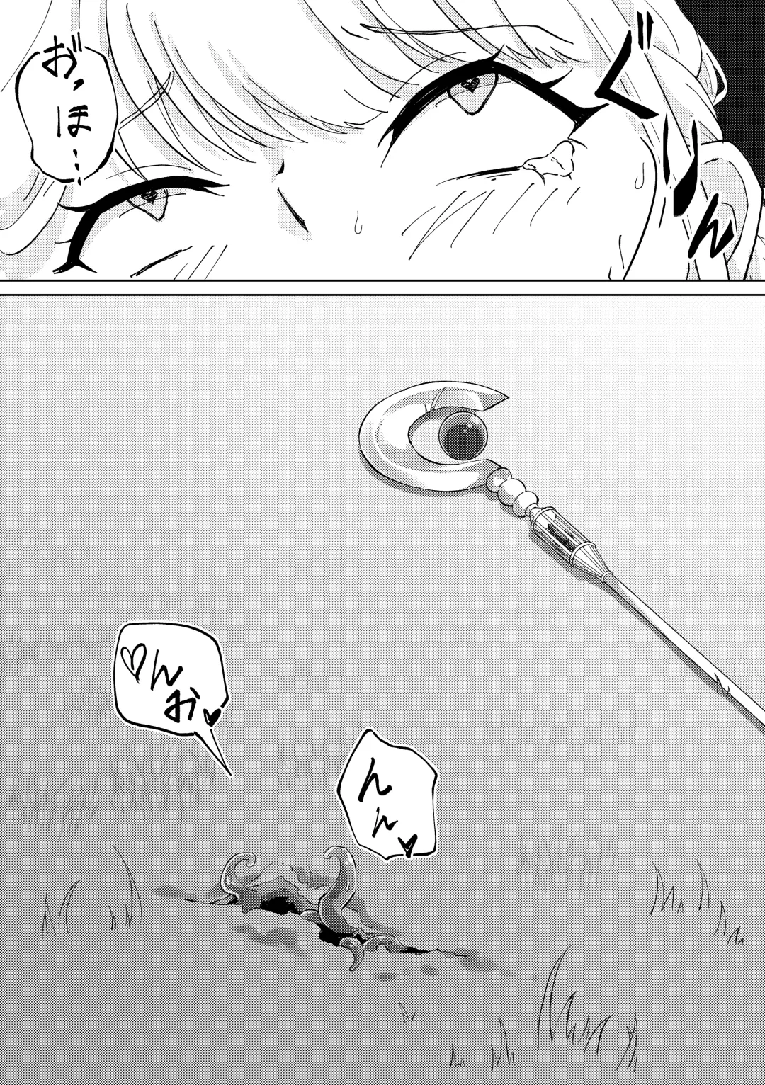 Shokushu Otoshiana to On'na Madou-shi-chan Fhentai - Page 20