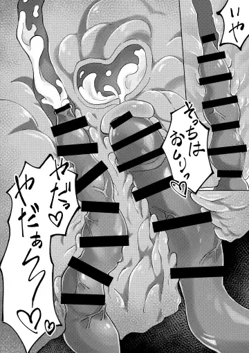 Shokushu Otoshiana to On'na Madou-shi-chan Fhentai - Page 10