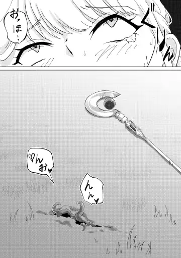 Shokushu Otoshiana to On'na Madou-shi-chan Fhentai - Page 20