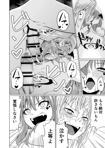 Futari Futanari Saccu Sackyu! Fhentai - Page 32