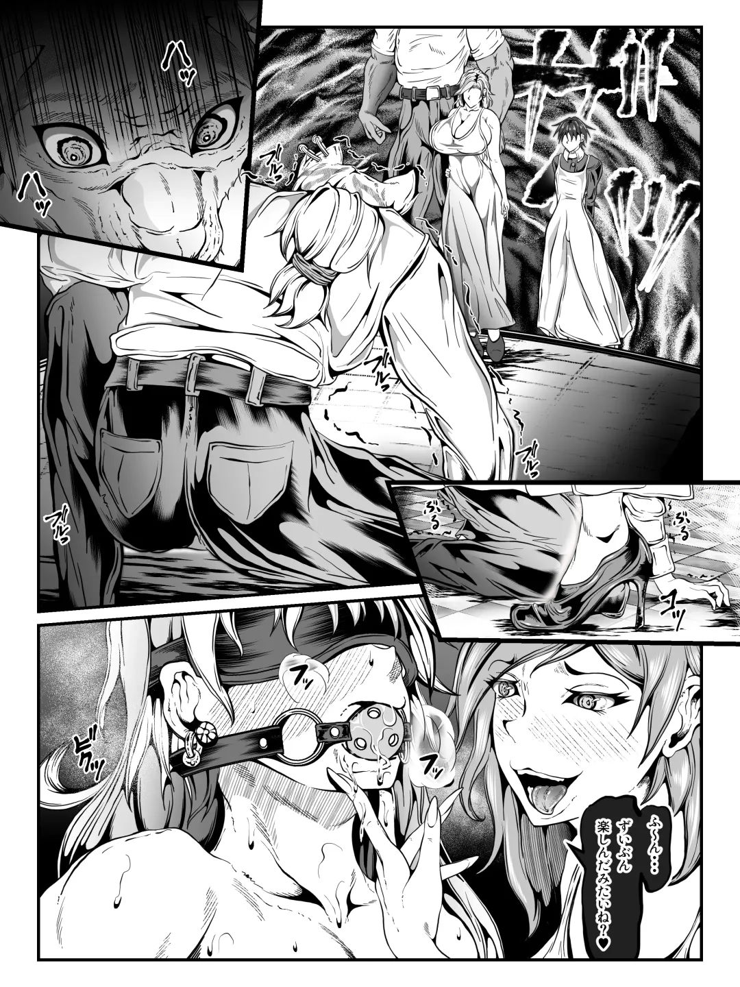 Crescens Shima no Tousou 15 ~ Hibiki Muzan Joshou~ Fhentai - Page 11