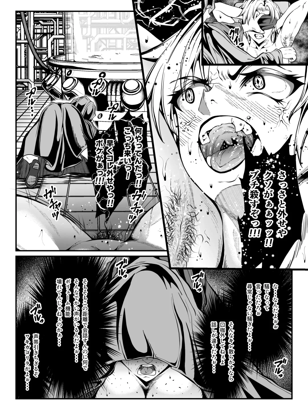 Crescens Shima no Tousou 15 ~ Hibiki Muzan Joshou~ Fhentai - Page 21