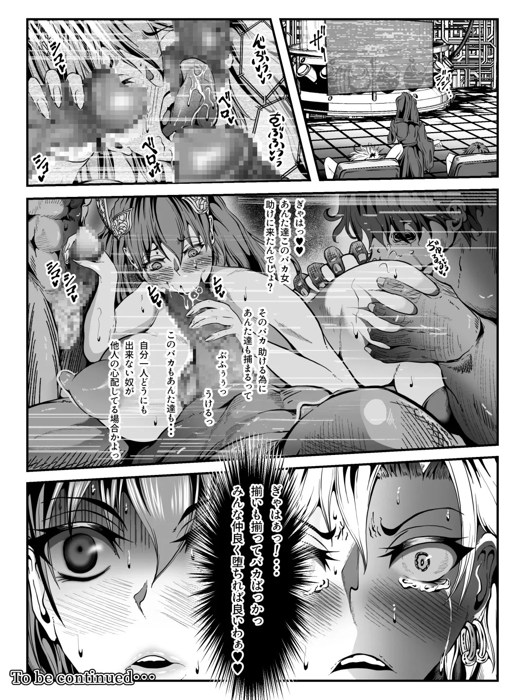 Crescens Shima no Tousou 15 ~ Hibiki Muzan Joshou~ Fhentai - Page 36